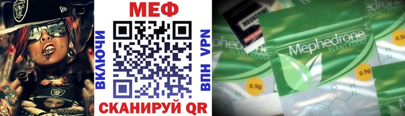 Мефедрон 4 MMC  цены наркотик  это Telegram  Балтийск 