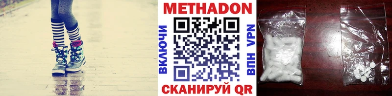 кракен сайт  Балтийск  МЕТАДОН VHQ 