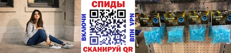 Первитин Декстрометамфетамин 99.9%  Балтийск 