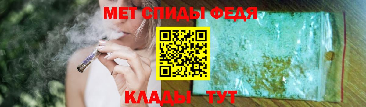 Метамфетамин Methamphetamine  МЕТАМФЕТАМИН  Балтийск  Вход с VPN 