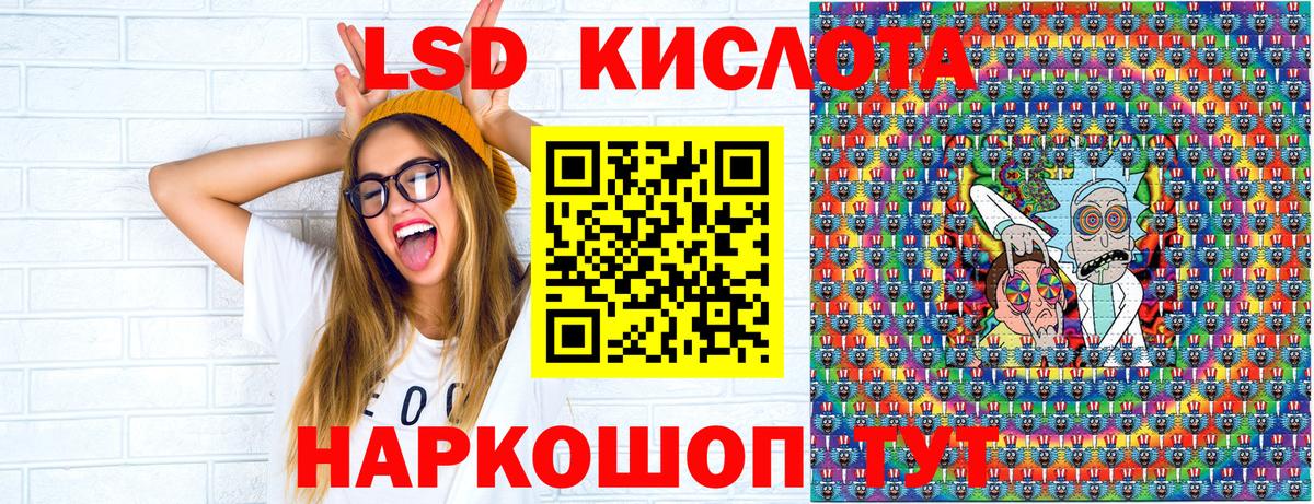 Балтийск  Марки NBOMe 1,8мг  Марки NBOMe  Марки NBOMe 1,8мг  Вход с VPN 