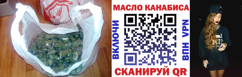 даркнет сайт  Балтийск  ТГК Wax 