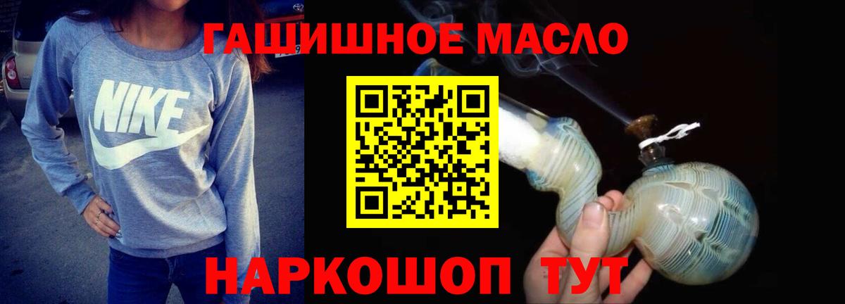 Дистиллят ТГК Wax Балтийск